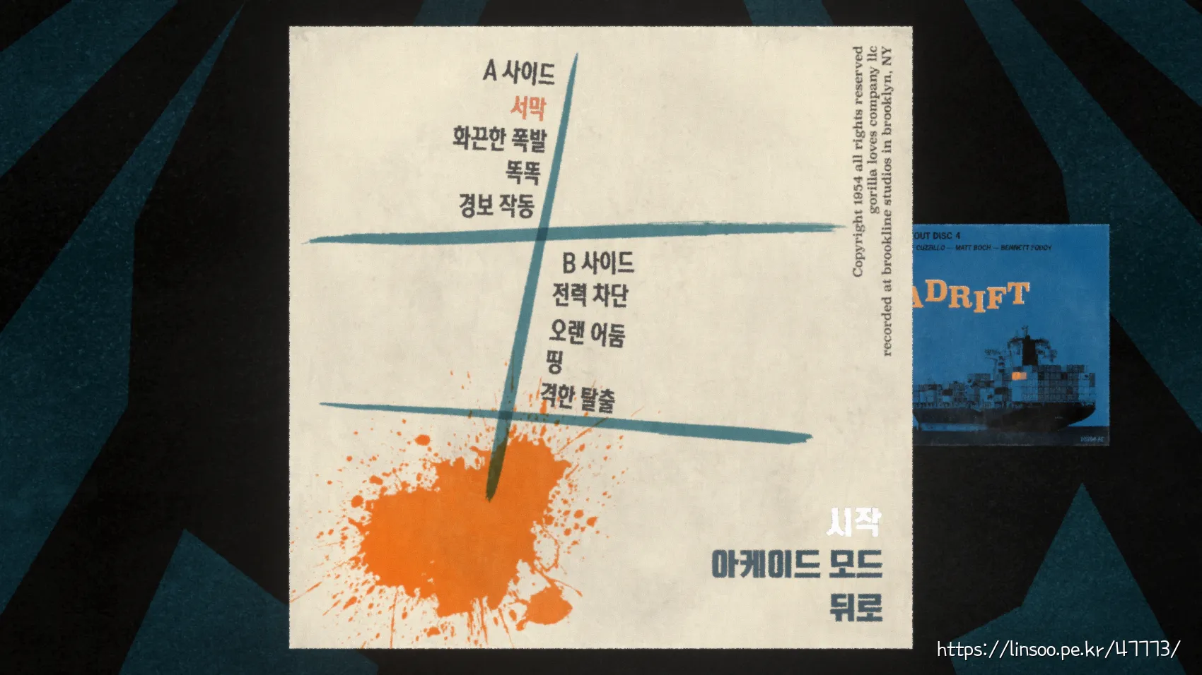 에피소드1 하위 목록