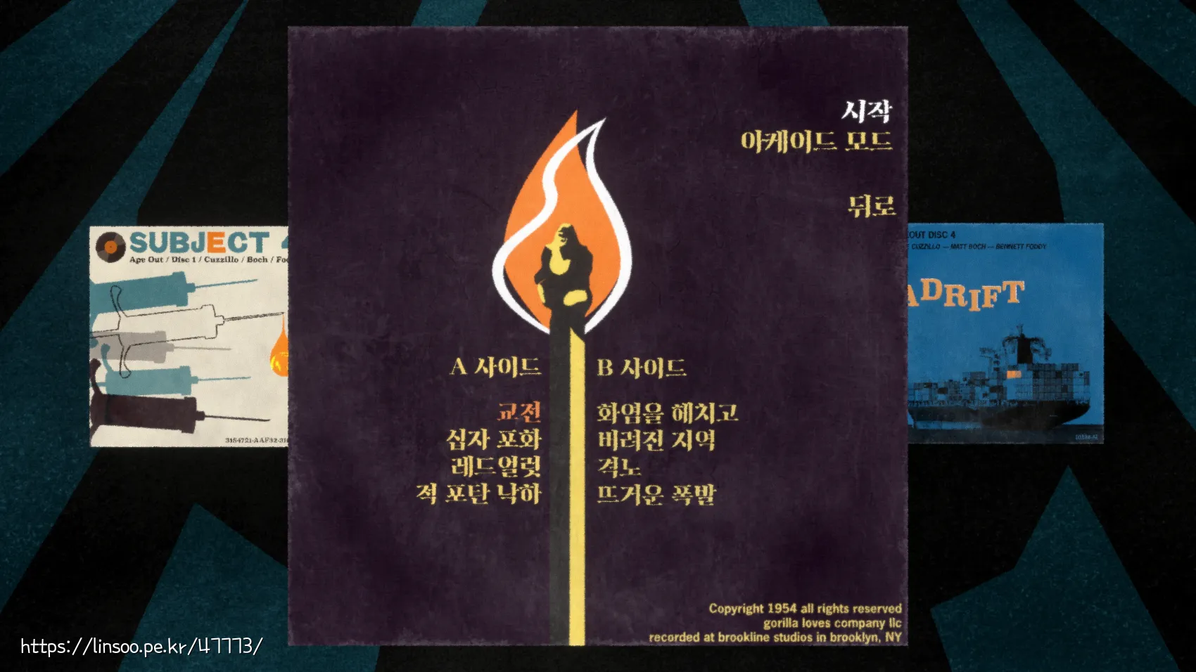 에피소드3 하위 목록