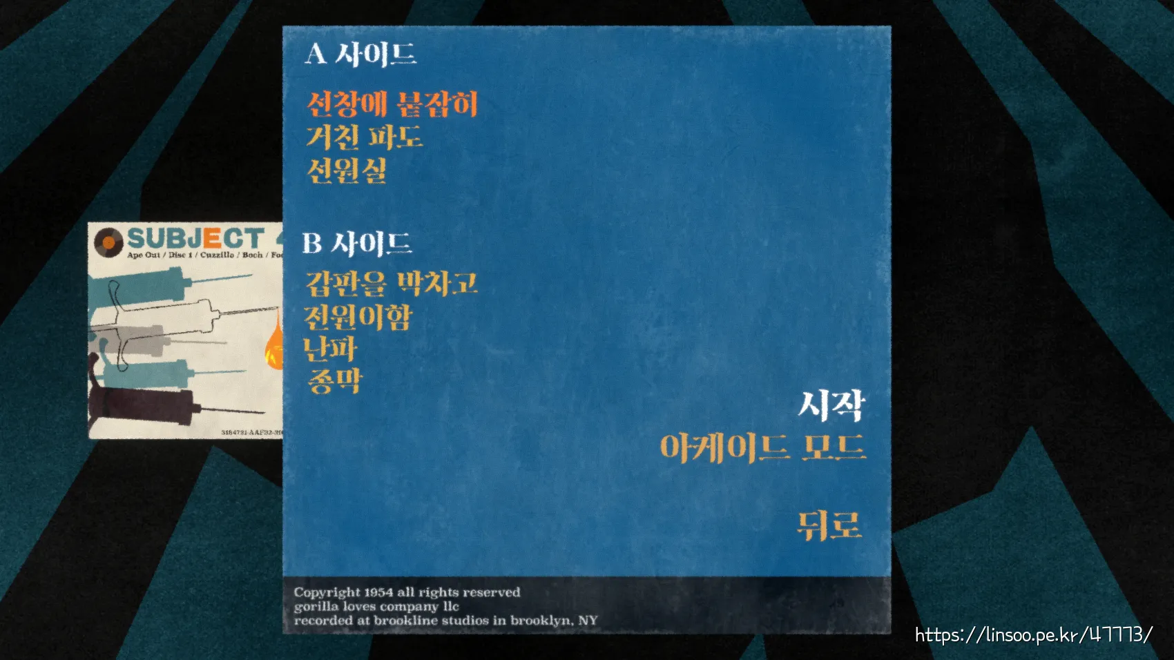 에피소드4 하위 목록
