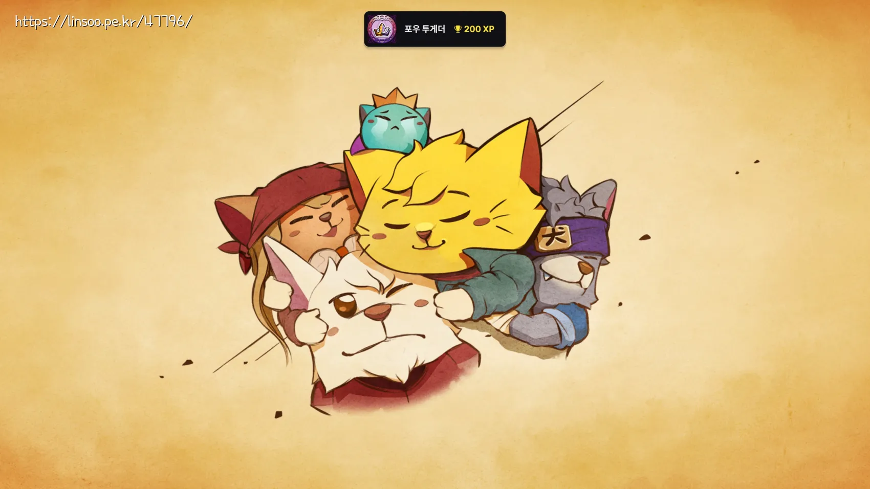 Cat Quest 2 엔딩